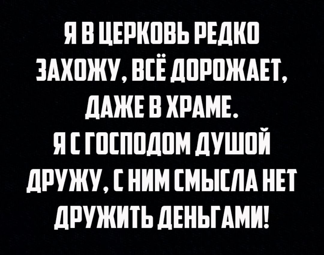 янцвркпвьршкп здхпжшвгёдпппжш дАЖЕВХРАМЕ яггпгппдпм душпй пружинимгмыслд нп дружитьдвньгдмш