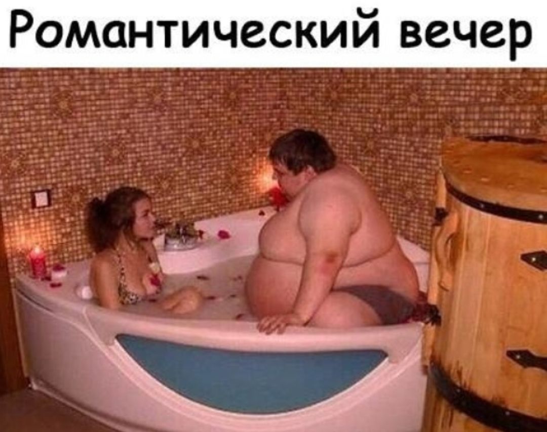Романтический вечер