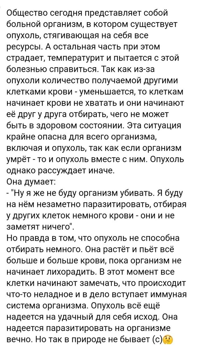 Существует точное человеческое наблюдение воздух мы замечаем когда его начинает не хватать 2 чтобы