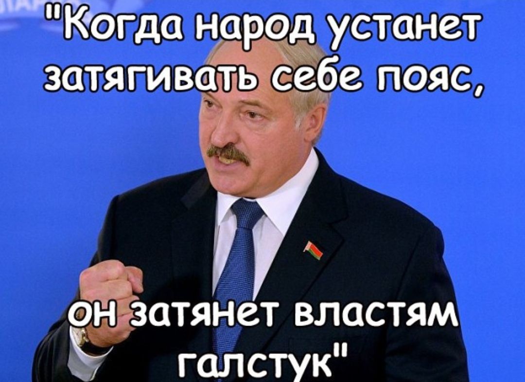 Коіда нарэд устанет затягивать с ебе пояс Ён затянет властям галстук