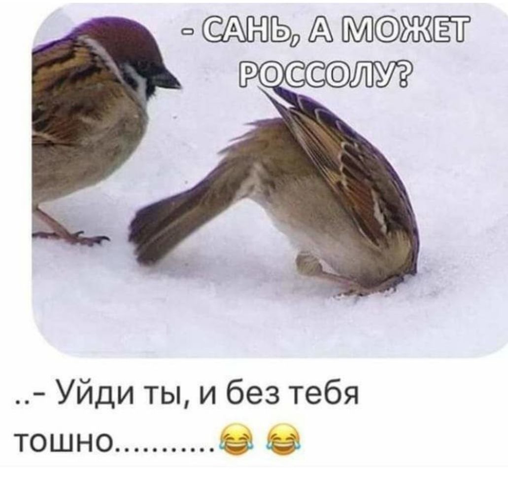 дЕьДЦМКЙЖЁЁ Уйди ты и без тебя тошно О