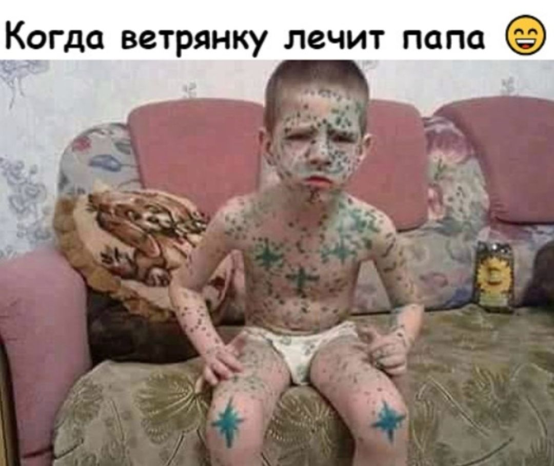 Когда ВЗТРЯНКУ ЛВЧИТ ПСПО