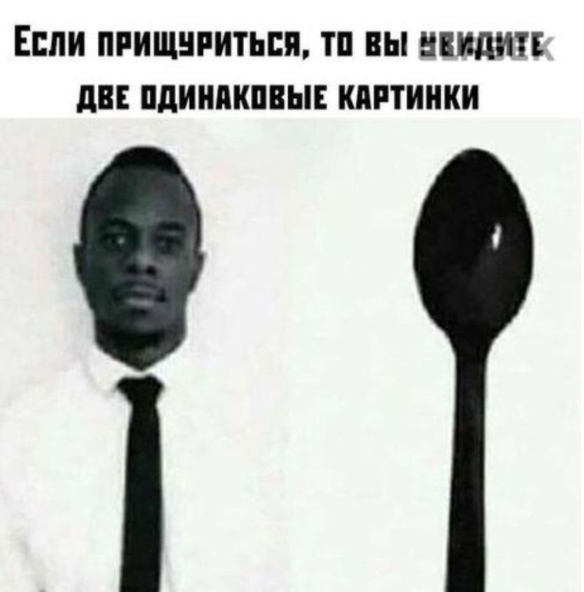 ЕСЛИ ПРИЩШИТЬПП ТП ВЫ НВИДШЕ дВЕ ПдИНдКПВЫЕ КПРТИНКИ