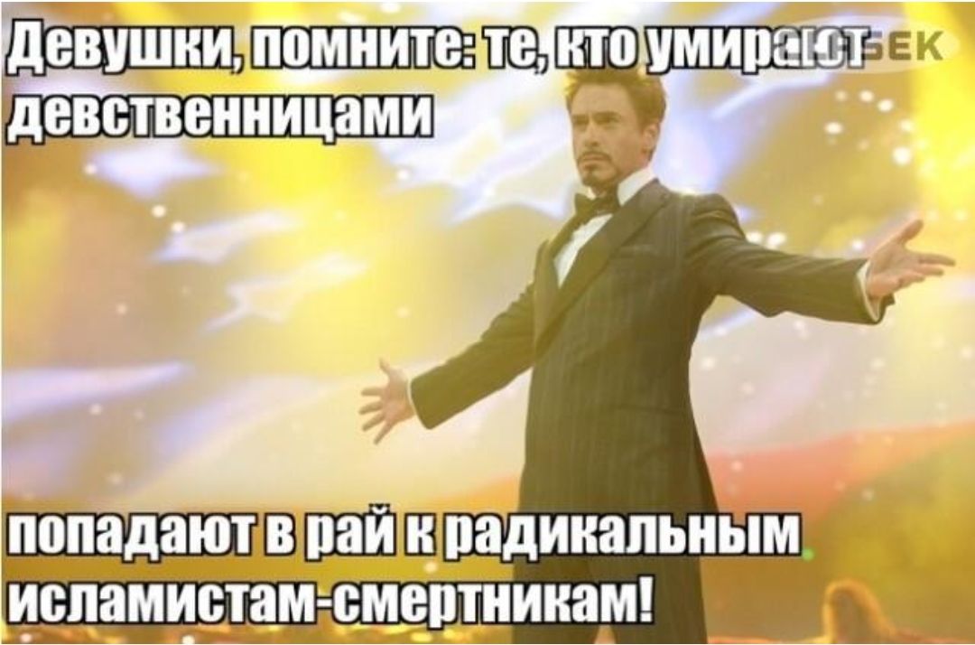 девушки _а девственницами