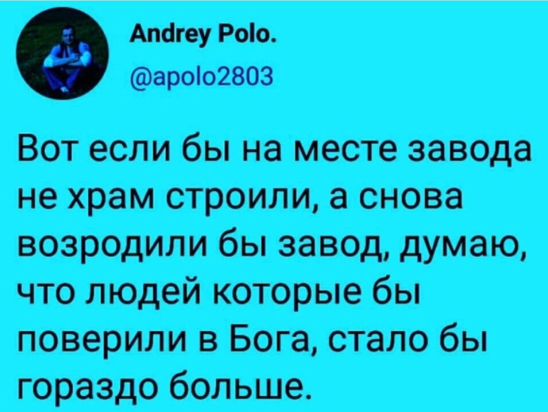 0 но _а 11 Вотеслибынежтеиіюдд Ютамстттшвенои Ибызащаюд тдюдейкоторыебы вшш шщ