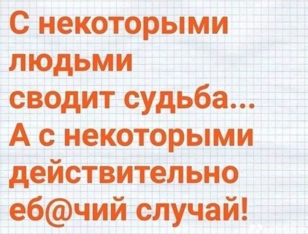 _д_ _ ___ЁЬЁ _______1 А снекоторыми ШШШ п шприц ьдеИСТвительноіі ж х д _ ье6чииіслучаиЁЁЁ