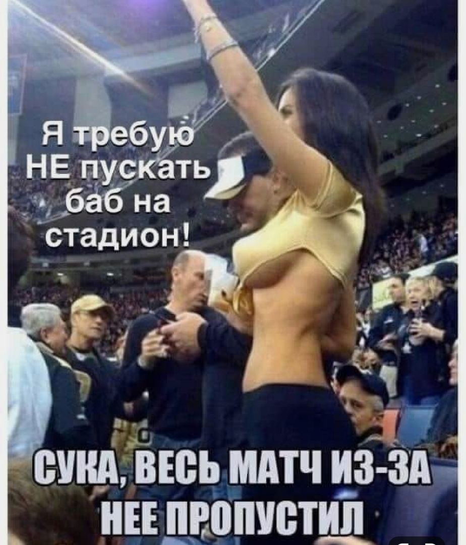 сииА Ешь мАтч из ЗА д нн пношстип_