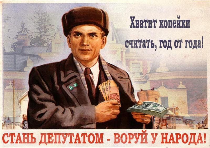 Хватит копейки считать год от года