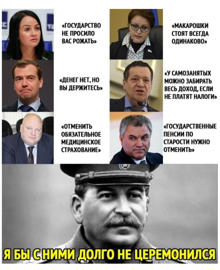 госуднктво митошки нв просило поят всегдд вис нежить одинцово у имозшятых денъг НЕТ но 9 можно шить вы держитесь _ весь доход если нЕ плдтят ндлоги отменить госуднктвънны овяздтвпьное пенсии по медицинское спрос ги нужно СТРАХОВАНИЕ ОТМЕНИТЬ я выс ни долго нн ЦЕРЕМОНИЛСЯ