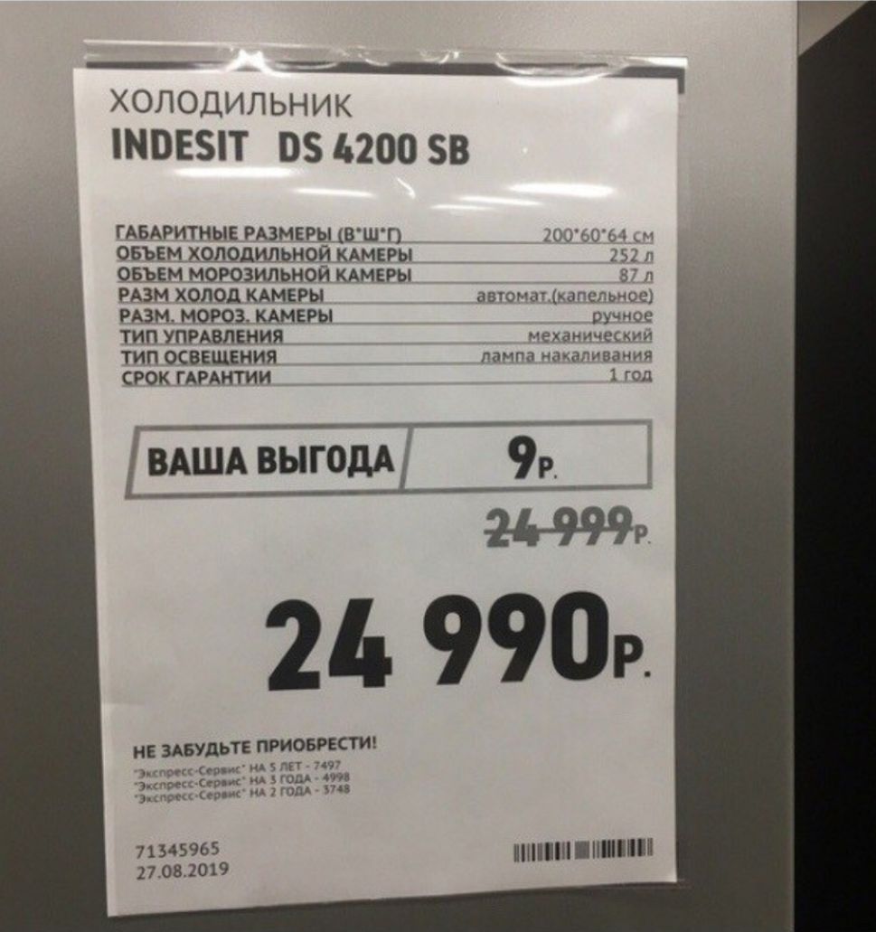 ХОЛОДИЛЬНИК _ швезп 05 1200 зв ГАБАРИТНЫЕ РАЗМЕРЫ ВШП ОБЪЕМ холодильной КАМЕРЫ ОБЪЕМ МОРОЗИЛЬНОЙ КАМЕРЫ РАЗМ холод КАМЕРЫ ашома капельное РАЗМ МОРОЗ КМЕРЫ Рщ ТИП УПРАВЛЕНИЯ ч чеханичеиии ТИП ОСВЕЩЕНИЯ лампа акапиваций СРОК ГАРАНТЙИ 1 год ігвдшд выгодА 21 Будьте приовгвсти ш кг пеш т мигом 7325528159 ПМ 2