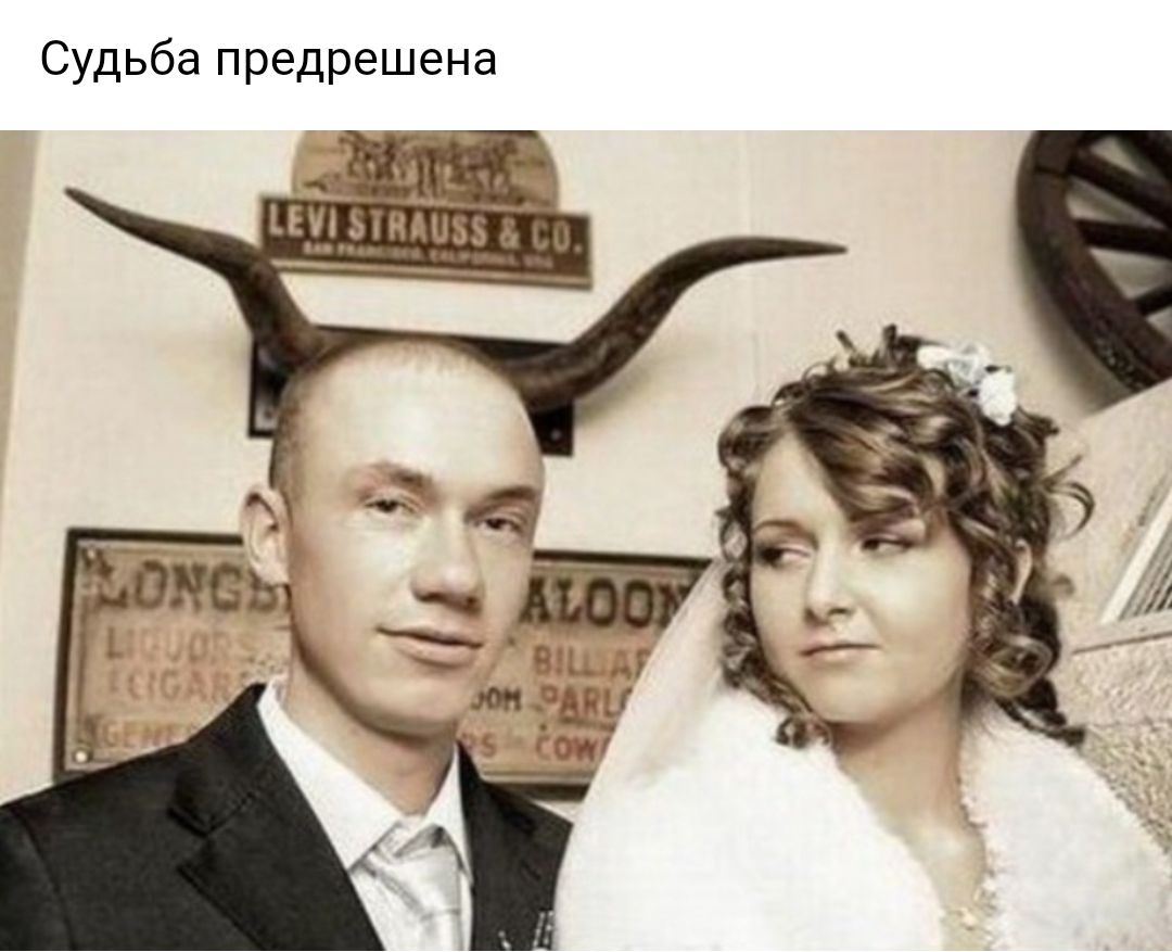 Судьба предрешена