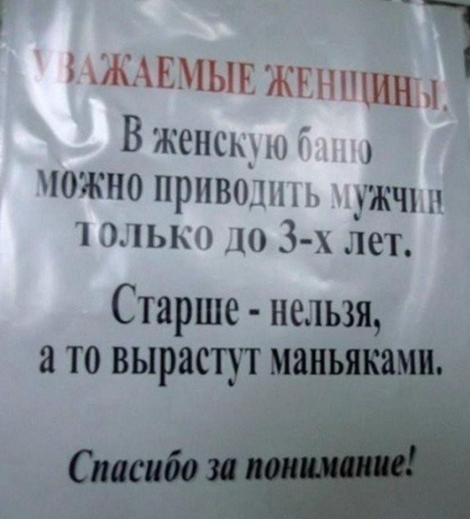 можно приводи ужчъ и 1 о лько 10 3 х лет Старше нельзя_ а ВЫРЗЩТ _