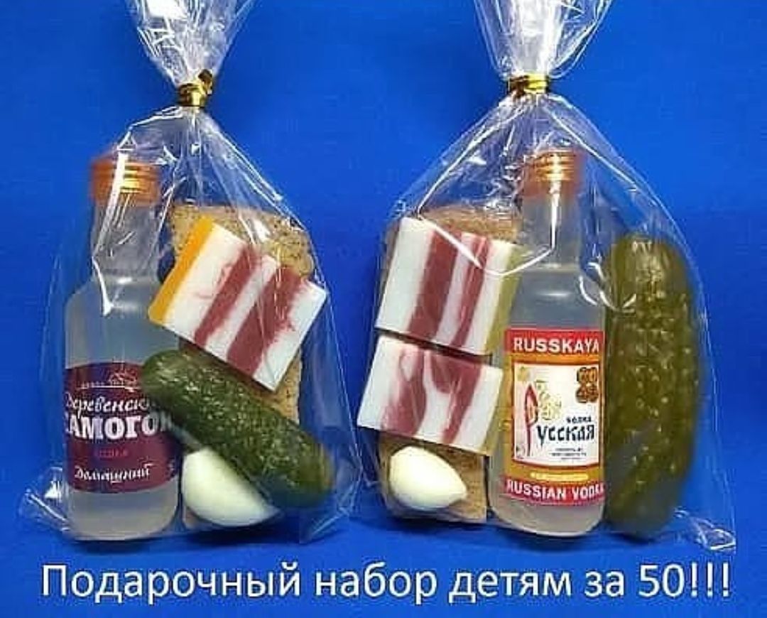 Ургіуспсн АМО П0дарочный набор детям за 50