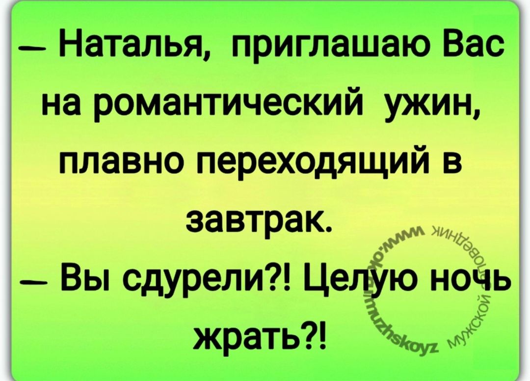 од а а РЕЦЕПТ ИЗ ШОУ МОЯ СВЕКРОВЬ МОНСТР ФРУКТОВЫИ ДЕСЕРТ БЕЗУМНОЕ ЧАЁПИТИЕ  - выпуск №313280