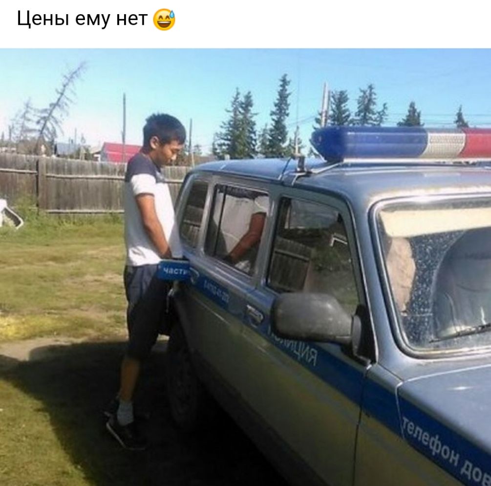 Цены ему нет