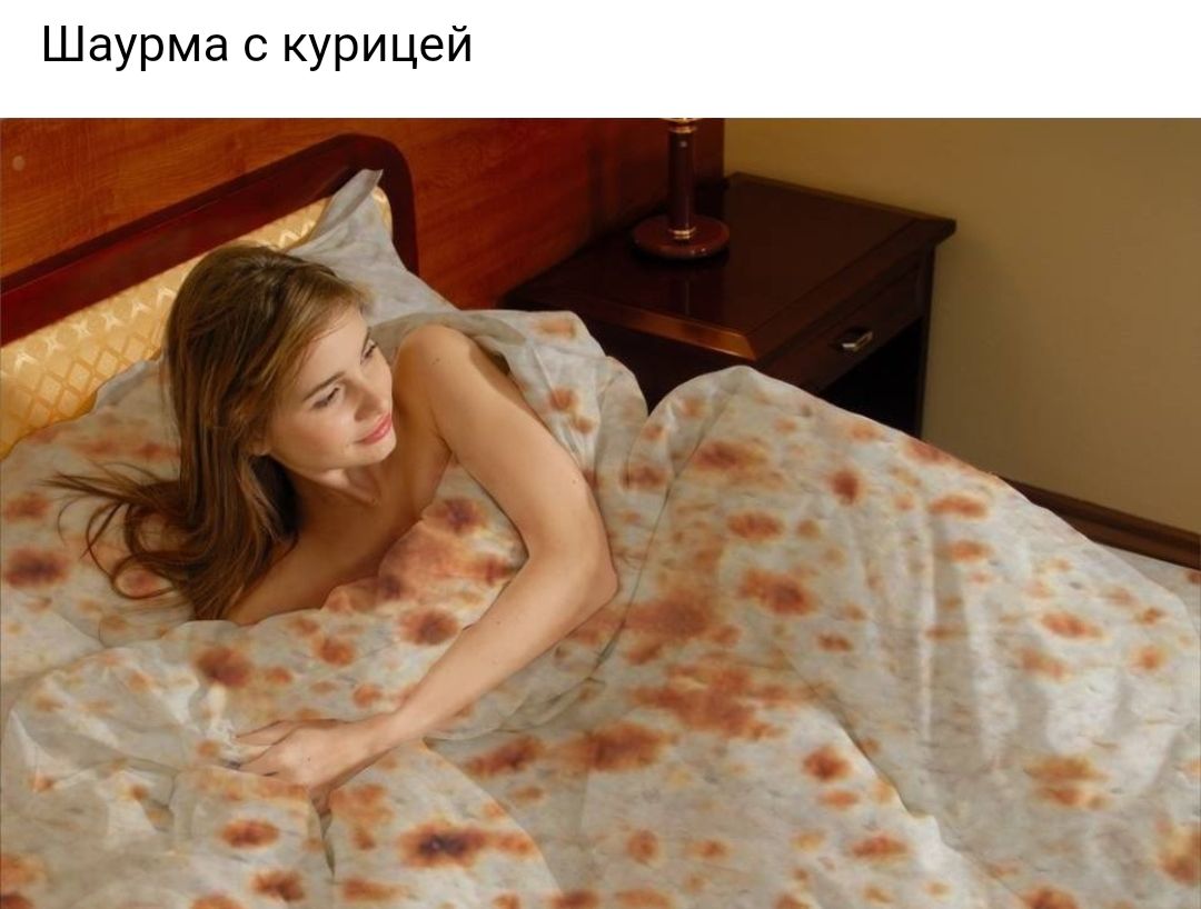 Шаурма с курицей