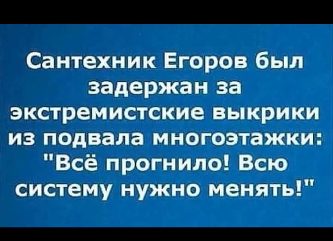 Сіапнттжнпипк Езгаръатв тыл Задержан за Эжеітремиетепкмв вытри км из ищи ада миюаътъэтажки Всё гптарэтпнмде ю геиетему нужна менять