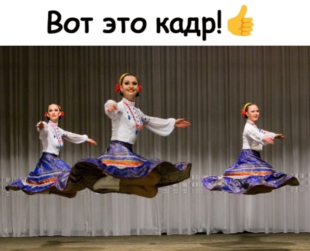 Вот это кадр