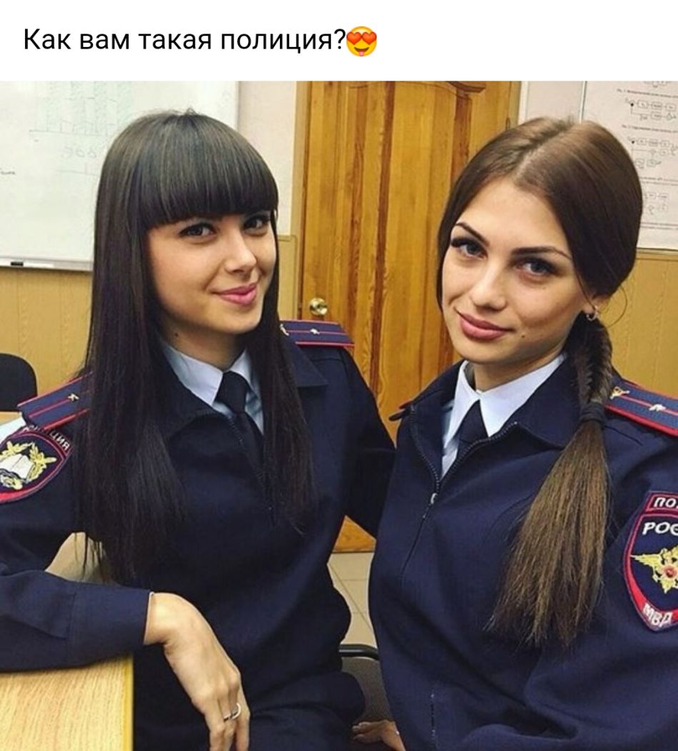 Как вам такая полиция0