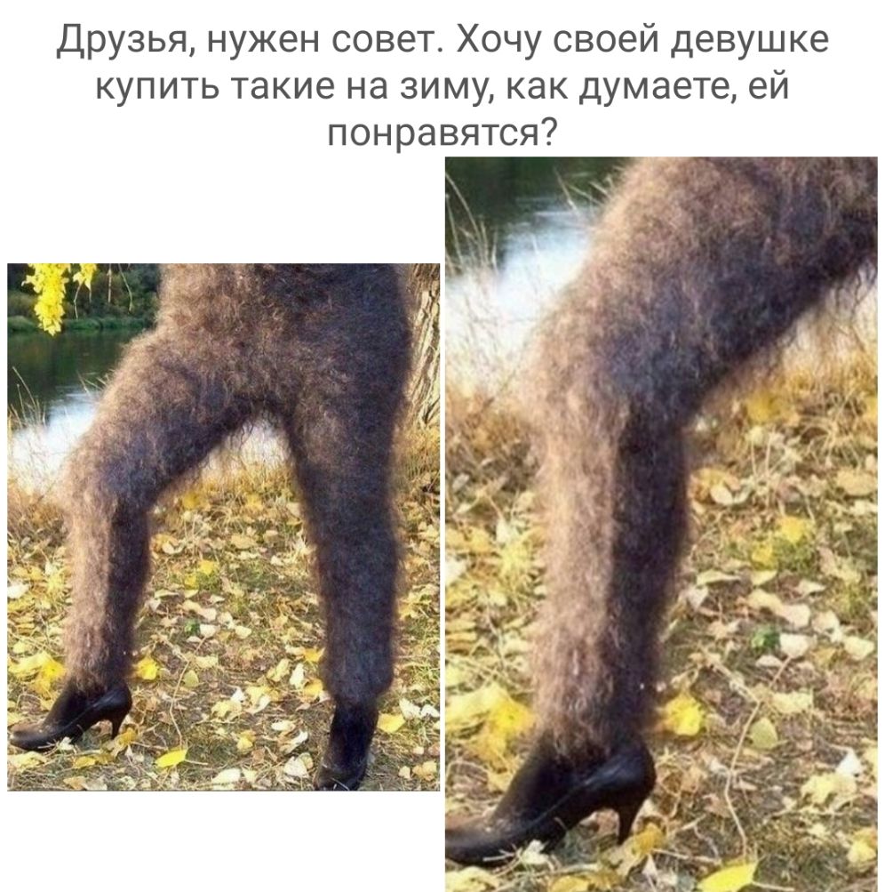 Друзья нужен совет Хочу своей девушке купить такие на зиму как думаете ей понравятся