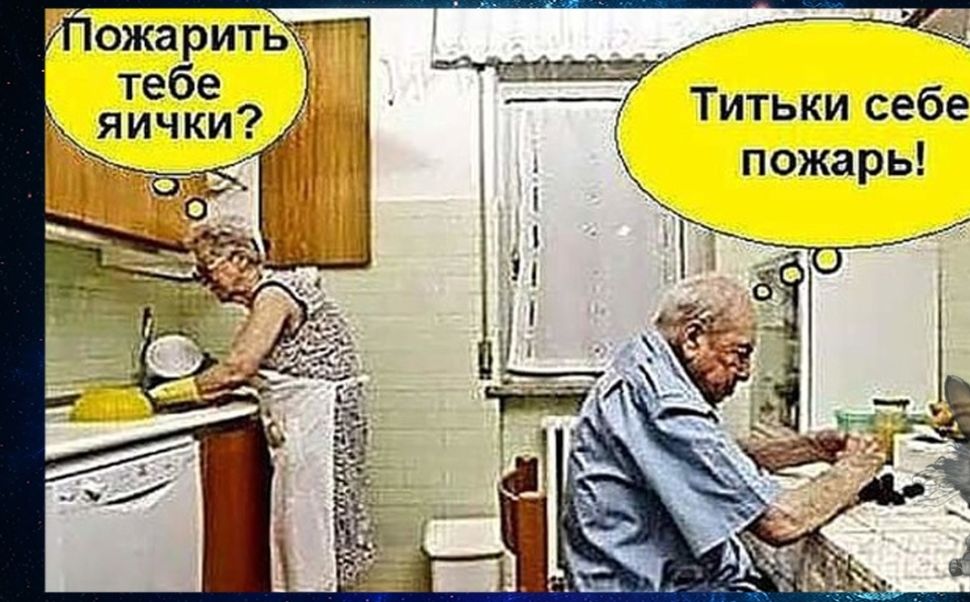 ожарить т Титьки себе пожарь