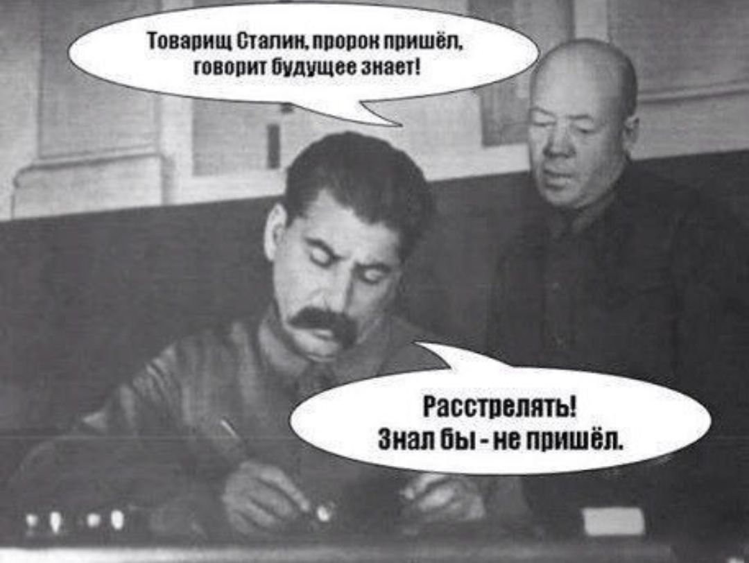 Товапищ стал пповоп ппишоп говоит Шишов зияет Раствпяты зиап вы нв пвишбп