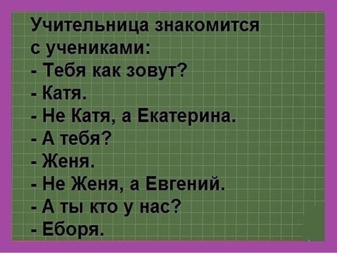 Как вас зовут на английском. Как называть Катю. Как можно ласково назвать Катю. Катя как можно называть по другому.