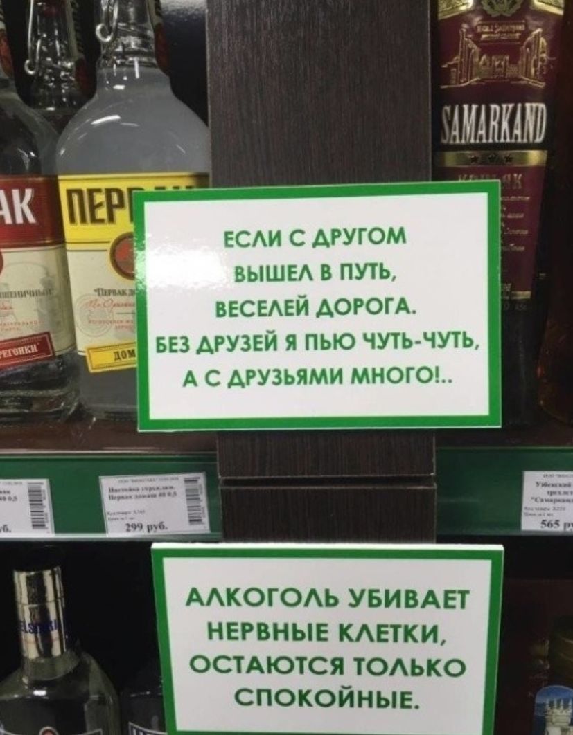 ЕСАИ Агугом вышм в путь ВЕСЕАЕЙ АОРОГА 553 музей я пью чутьчуть А С АРУЗЬЯМИ МНОГО ААКОГОАЬ УБИВАЕТ НЕРВНЫЕ КАЕТКИ ОСТАЮТСЯ ТОАЬКО СПОКОЙНЫЕ
