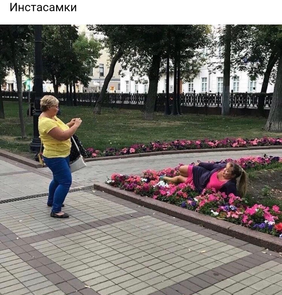 Инстасамки
