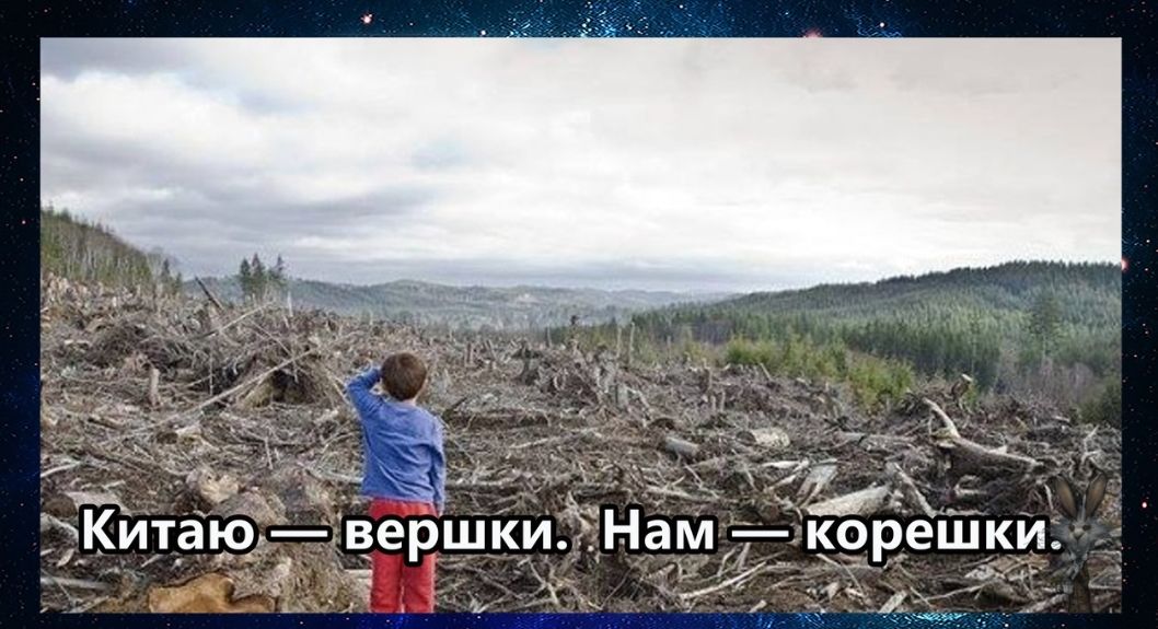 Нём