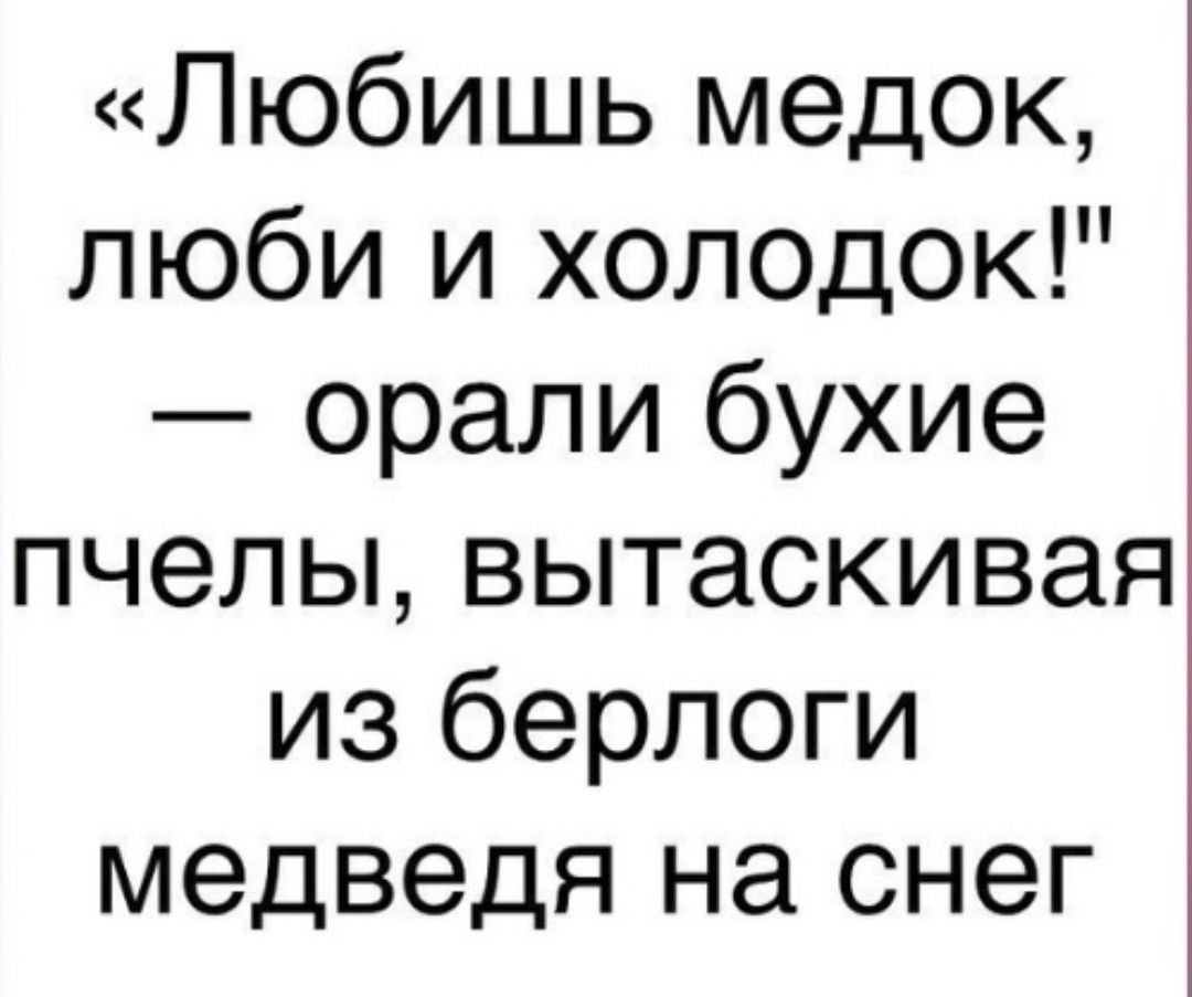 Свежее смешное до слез. Смешные анекдоты. Анекдоты в картинках смешные до слез. Очень смешные анекдоты. Анекдоты самые смешные до слез картинки.