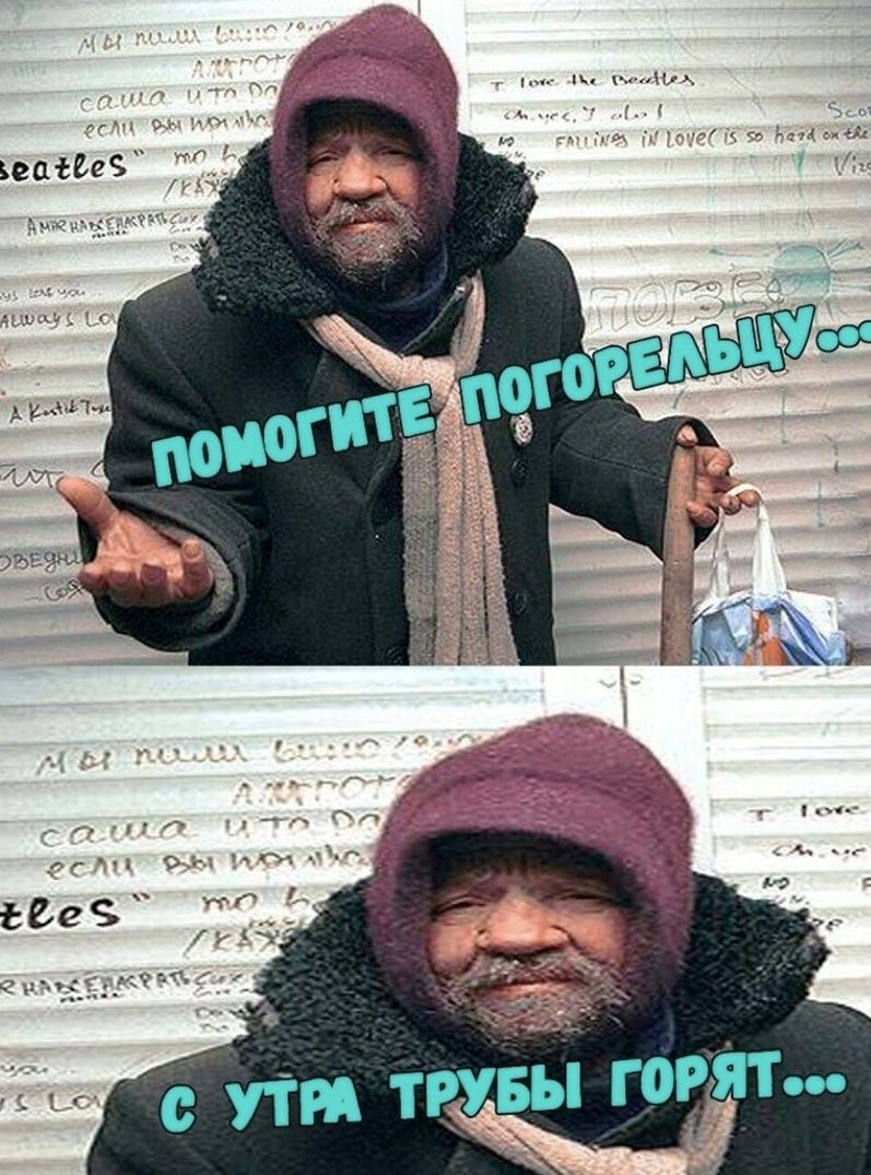 шж