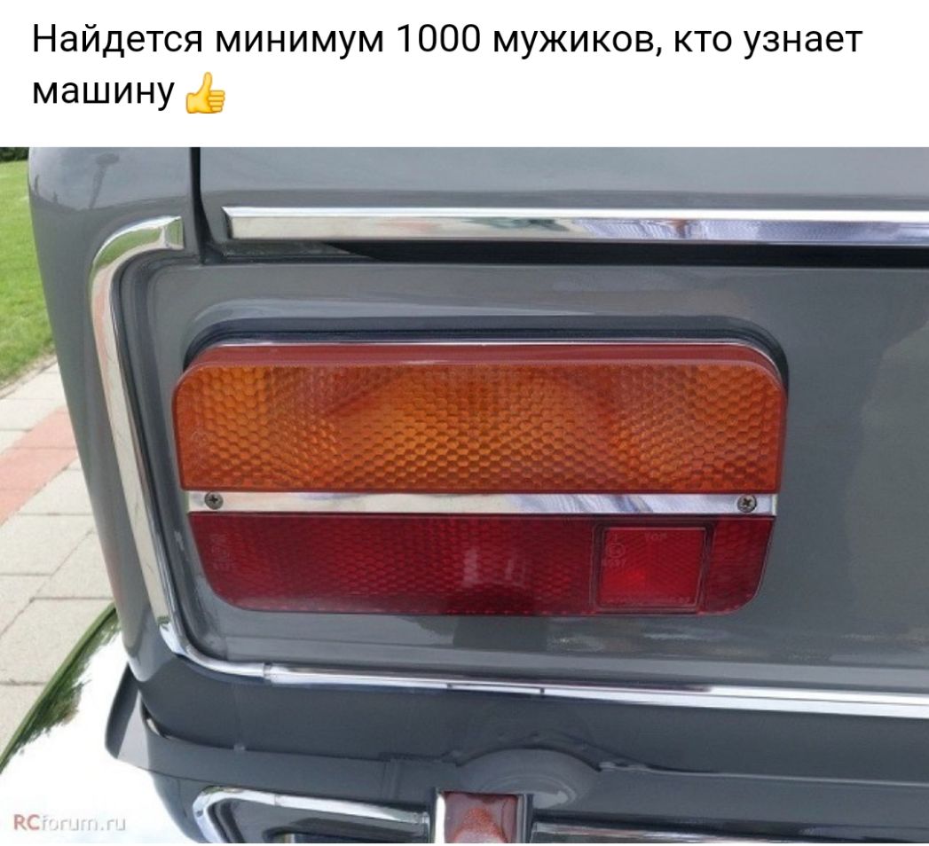 Найдется минимум 1000 мужиков кто узнает машину