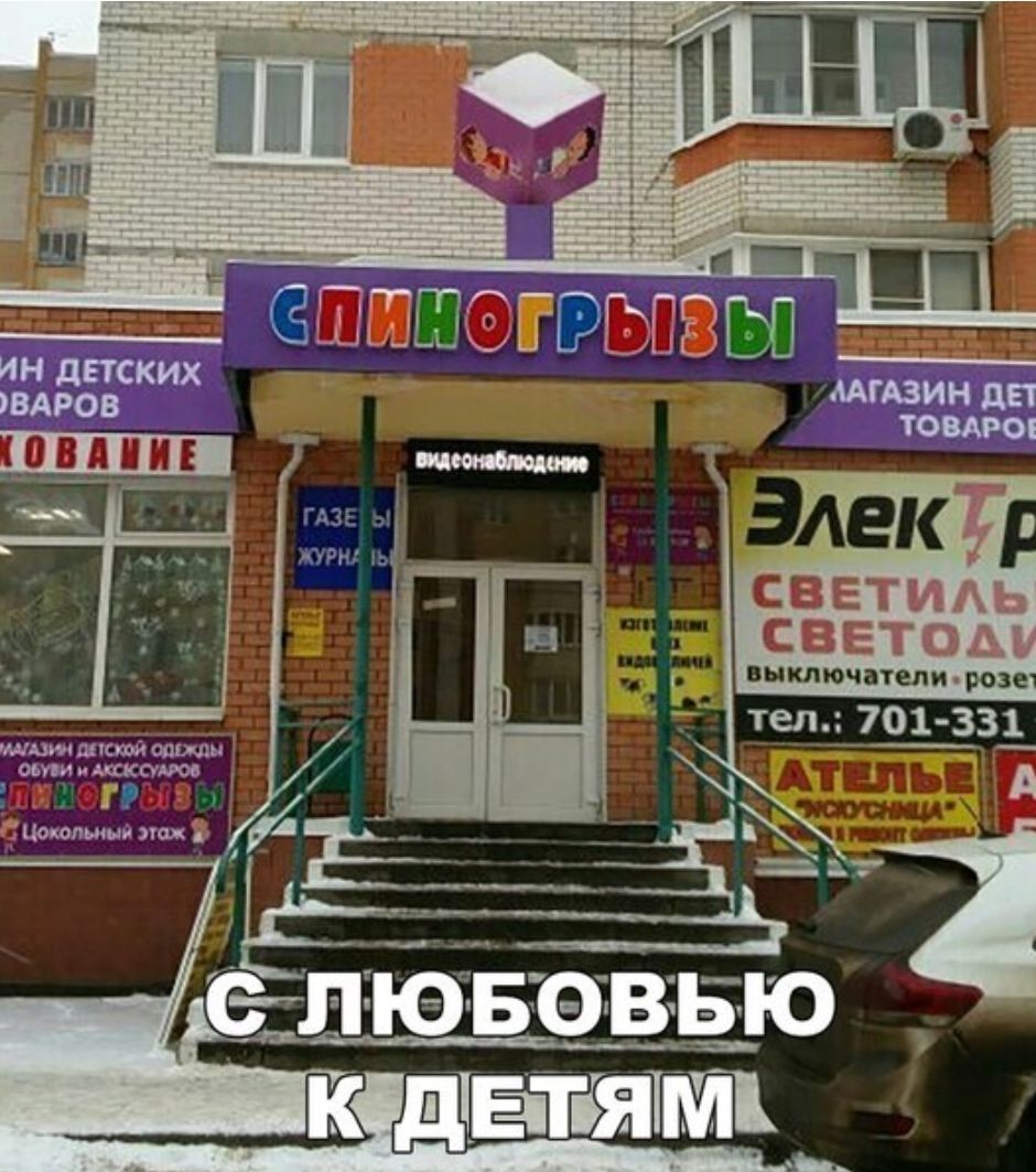 гвъдзских э в дц мгАзин дп __ Ид томми е лювэвью к щадят
