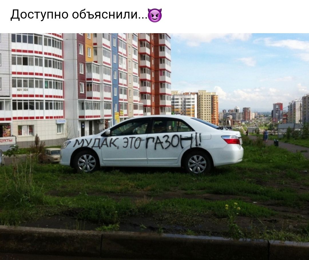 Доступно объяснилиэ