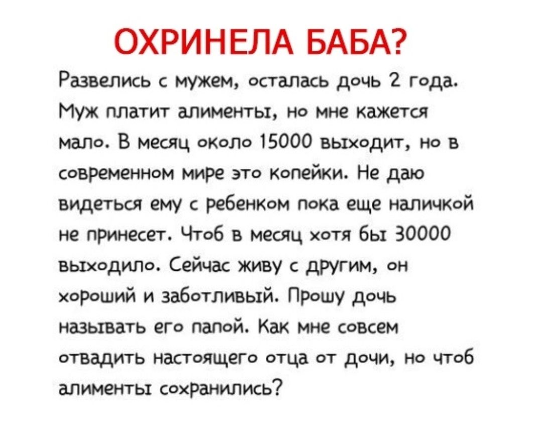 Кажется мало. ЯНИТАКАЯ. ЯНИТАКАЯ кто это. Яже головоя.