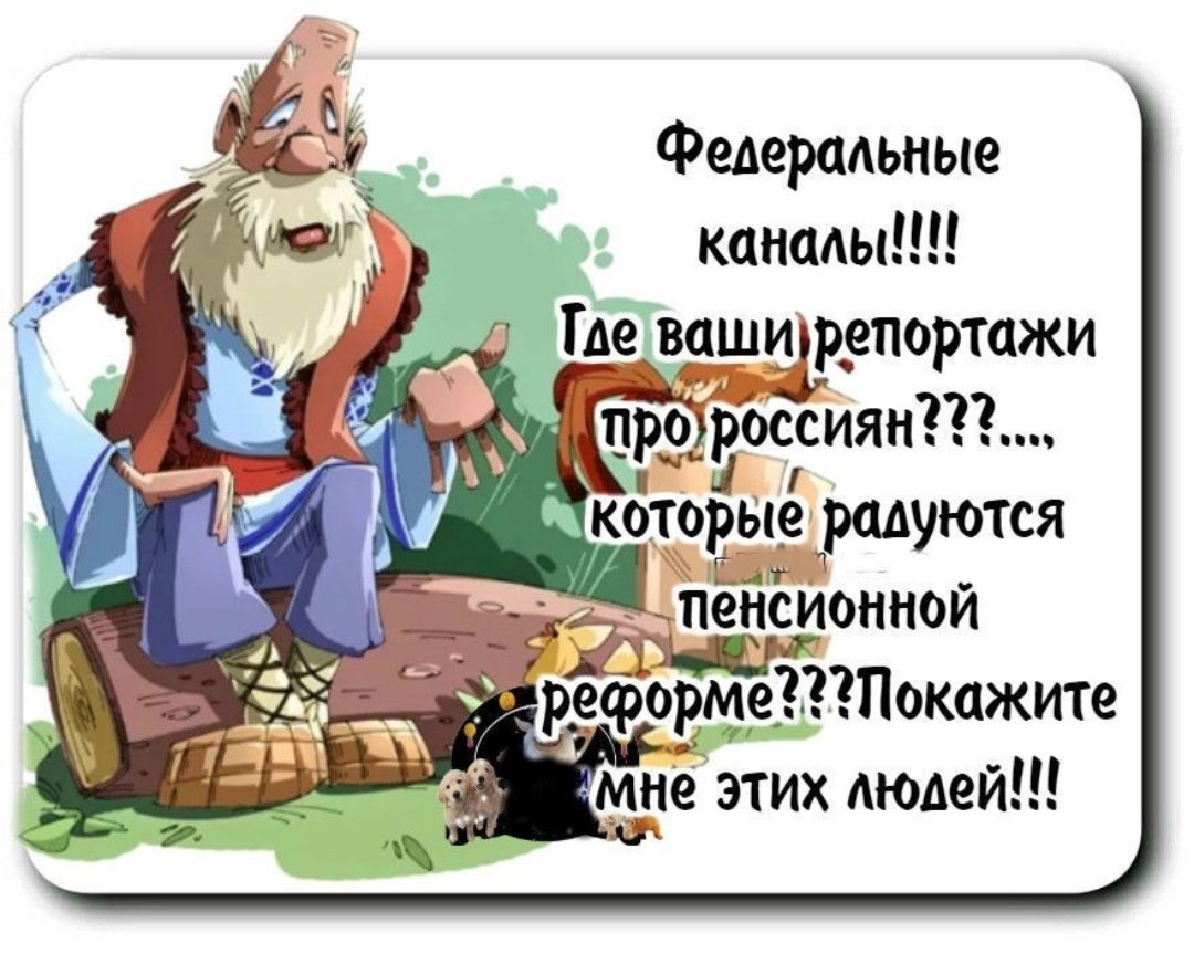 Федеральные канады