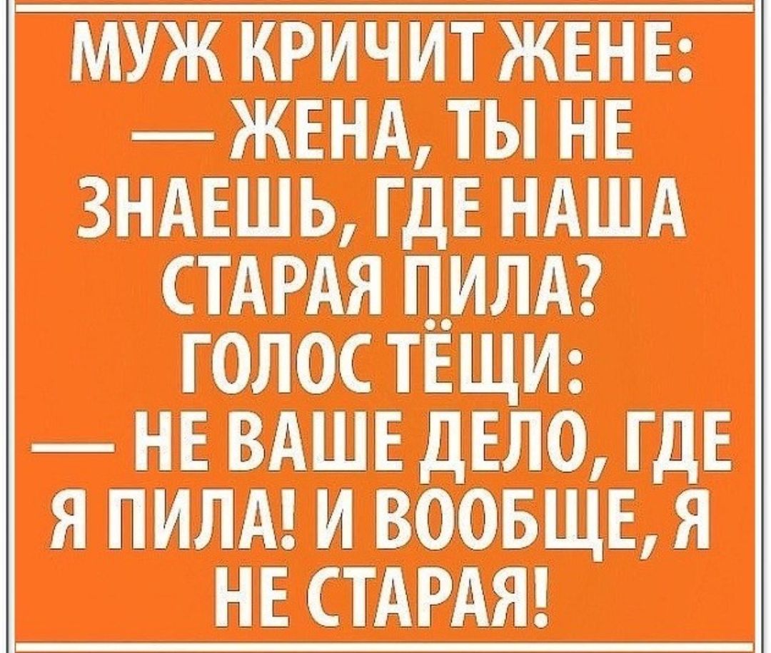 ты Ь ПИЛА ТЁ ЩРВЫЧШНЩ 5 Аг