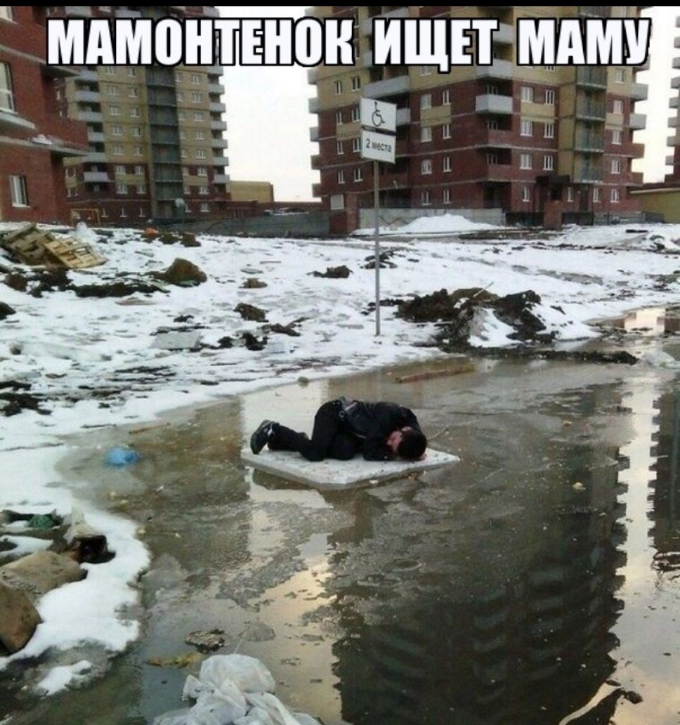 _ ні _ ТМАМУ нонтищъ _ мдмонті