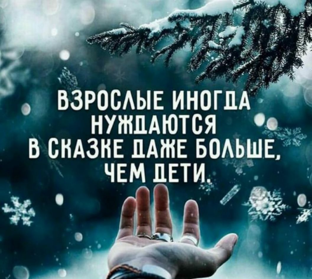 ВЗРОСАЫЕ ИИОГИА НУНШАЮТСЯ В СНАЗНЕ НАШЕ БОАЬШЕ ЧЕМ ПЕТИ
