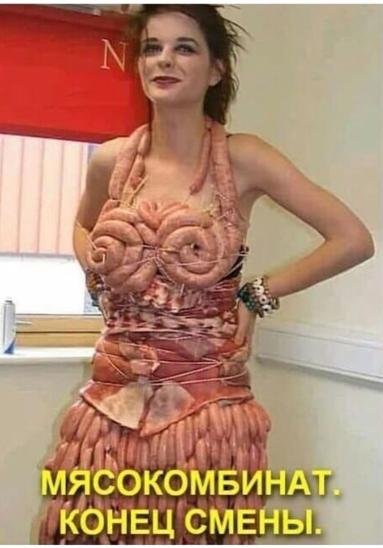 оКо КдНЁЦ сКлЁ