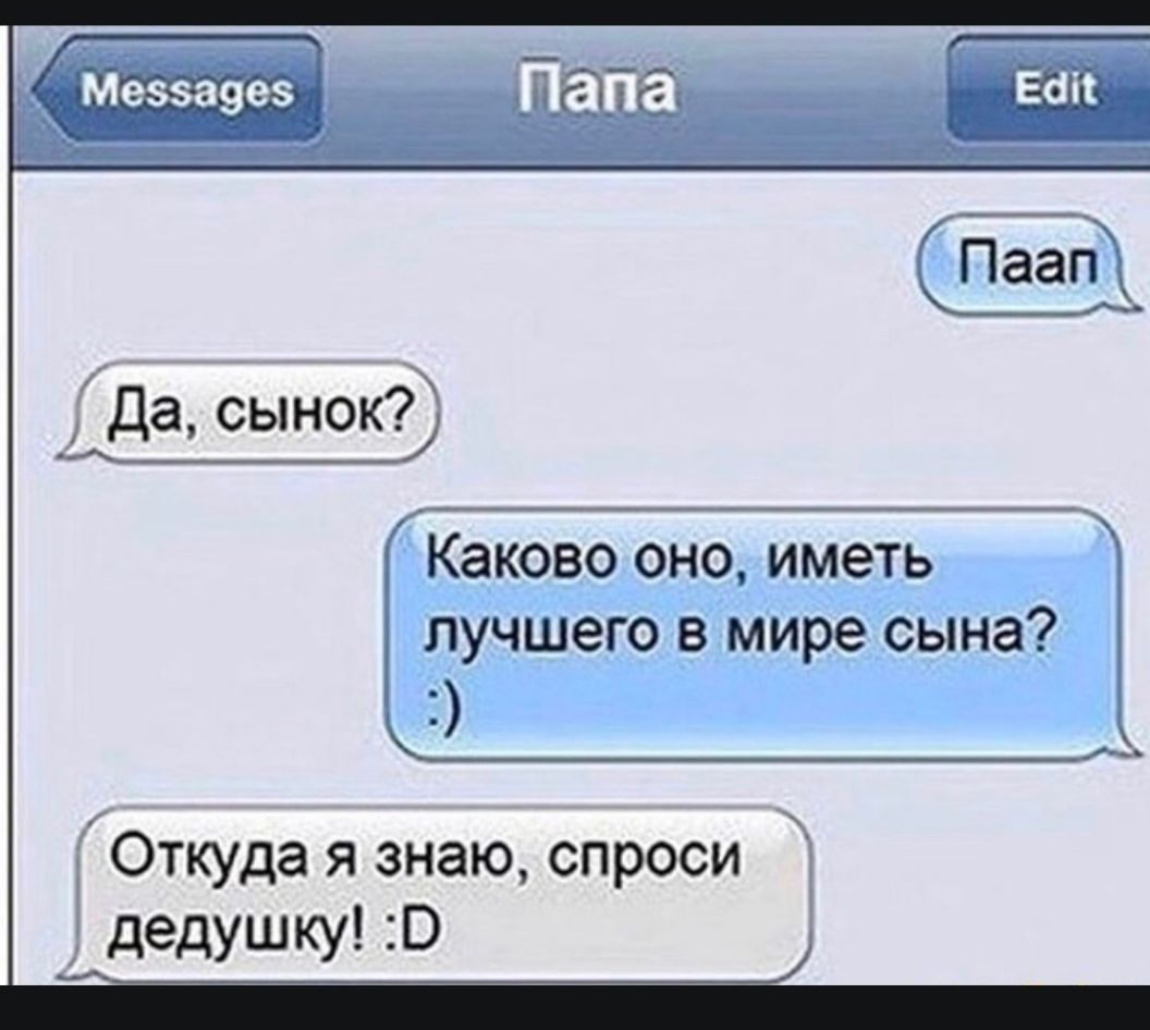 Мес8988 бкаково оно иметь лучшего вМиреіГсына Откуда я знаю СПРОС дедушку 10
