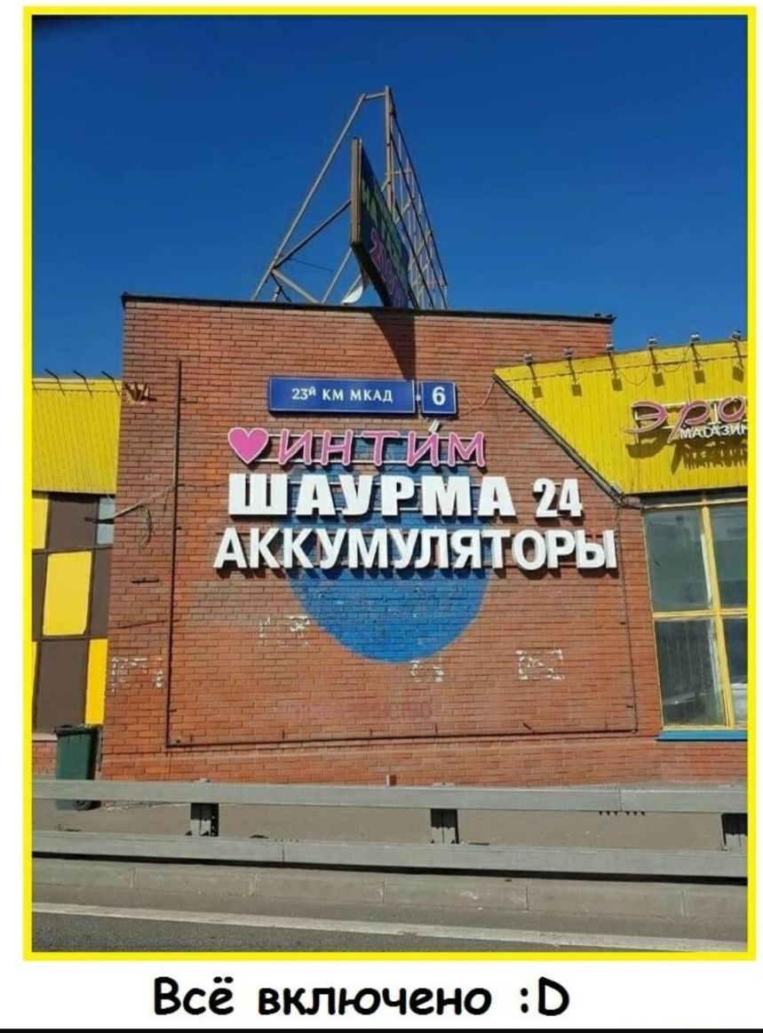 23 км мид бх шипами и АККУМУЛЯТОРЫ Всё включено 0