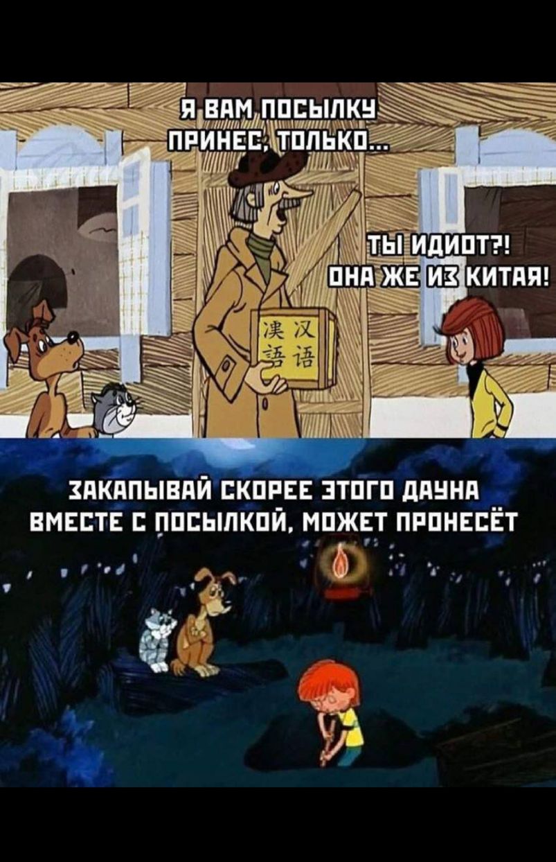 тнг ШШтг дд т ___ Ш Н дп дп пп Т Ш 331 Т ЗП Ш БМ пм пп кк __ Пий пИиЦ м Вп ып тц __Е ч и