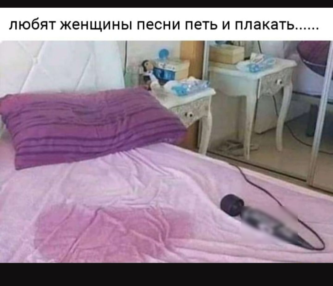 _ ЛЮбЯТ ЖЭНЩИНЫ пеСНИ пеТЬ И ПЛЭКЭТЬ