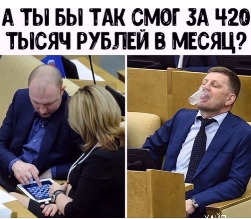 А ТЫ БЫ ТАК СМОГ ЗА Ч20 ТЫСЯЧ РУБЛЕЙ МЕСЯЦ