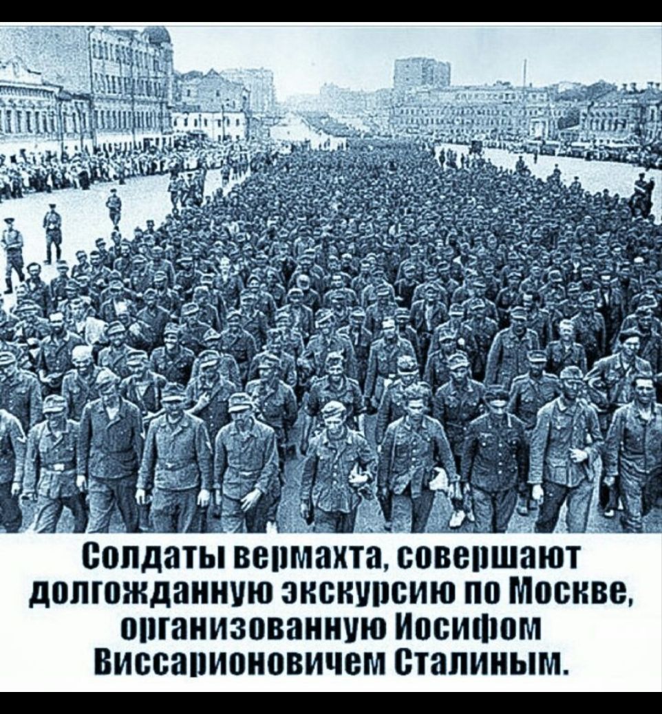 ЁЬПЗТЫ ВВПМЗХЁЬ 0088 долгожданную ЭКСКШЮИЮ по Москве ошанизованнию Иосифом Виссапионовичем стапииым