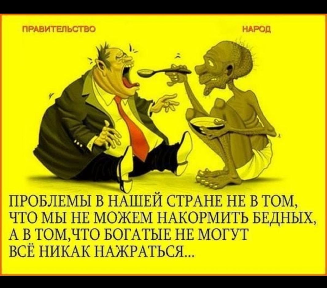 ПЭЁПЁЁ 313139 ШЭЁЁЭЦ Ё 2И РАН ГУ НИКАК ЁЬ ЕДНЬЪ