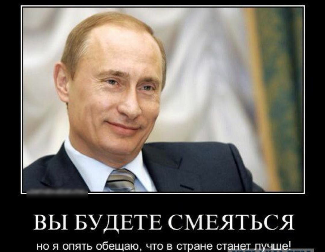 ВЫ БУДЕТЕ СМЕЯТЬСЯ но я опять обещаю что в стране СТЩЬЖ