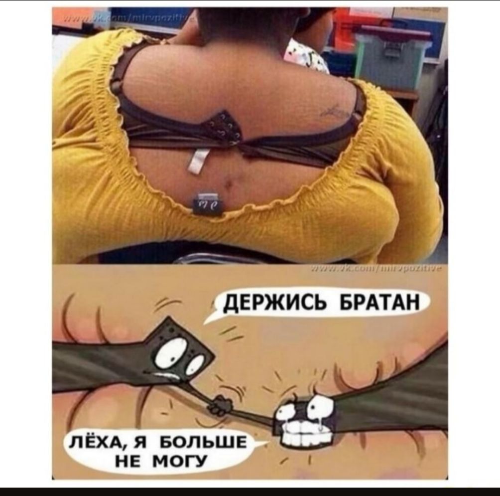 лёхдя вольШв не могу